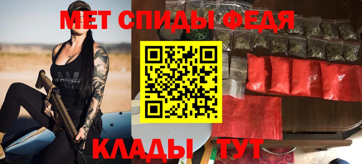 Amphetamine 98%  АМФЕТАМИН  Лесной  Вход с VPN 