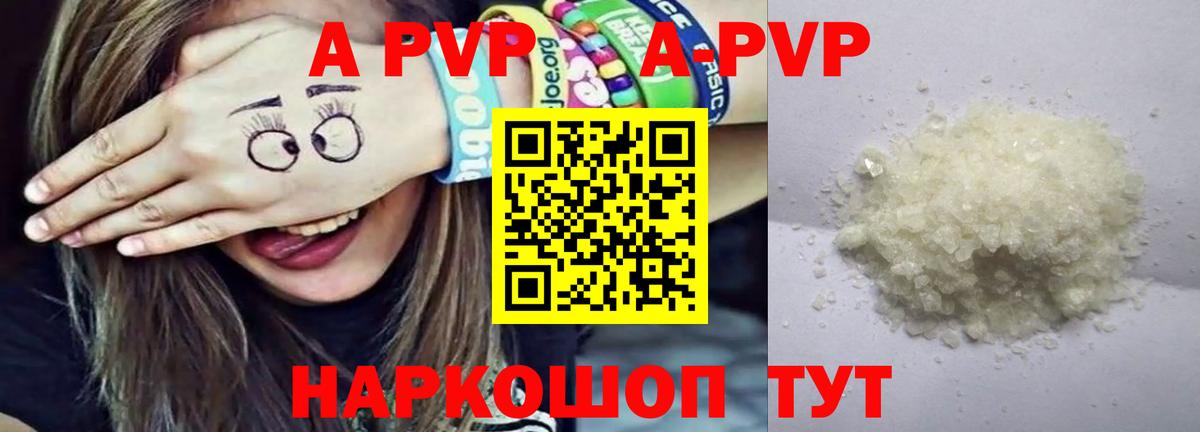 Codein Лесной