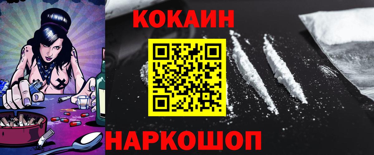 КОКАИН Боливия Лесной