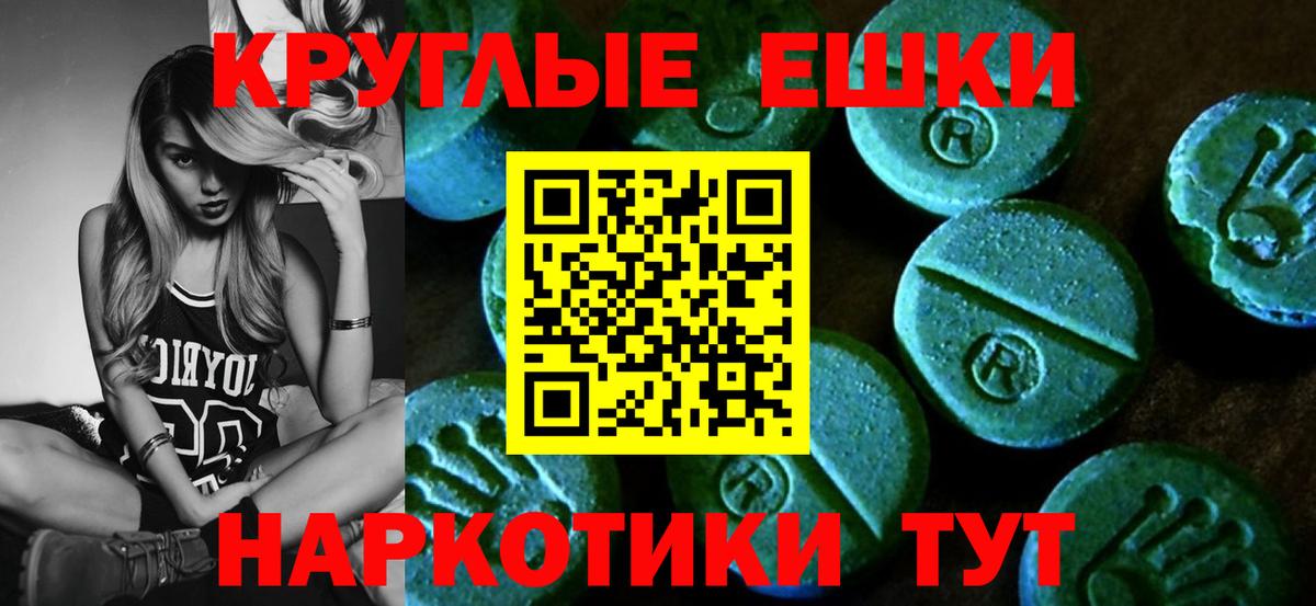 ЭКСТАЗИ 280мг Лесной