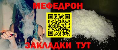 альфа пвп VHQ Ярцево