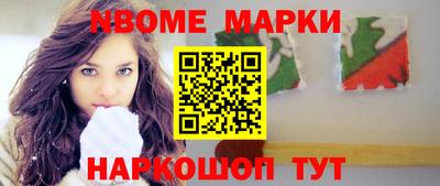 мяу мяу кристалл Чебоксары