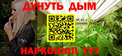 мяу мяу кристалл Чебоксары