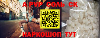 твердый Чебаркуль
