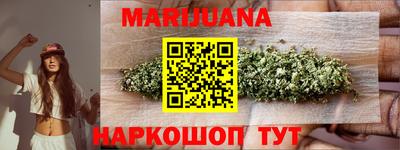 мяу мяу кристалл Чебоксары