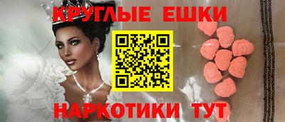 мяу мяу кристалл Чебоксары