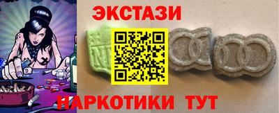 мяу мяу кристалл Чебоксары