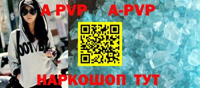 мяу мяу кристалл Чебоксары