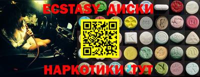 мяу мяу кристалл Чебоксары