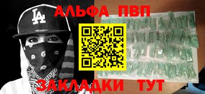 мяу мяу кристалл Чебоксары