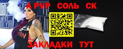 мяу мяу кристалл Чебоксары