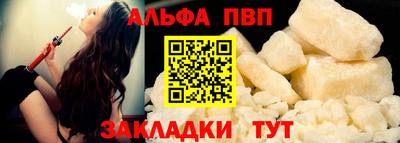 таблы Янаул