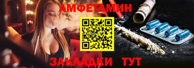 мяу мяу кристалл Чебоксары