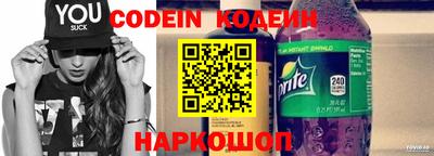 мяу мяу кристалл Чебоксары