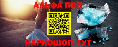 мяу мяу кристалл Чебоксары