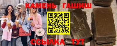 мяу мяу кристалл Чебоксары