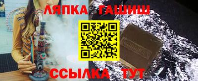 мяу мяу кристалл Чебоксары