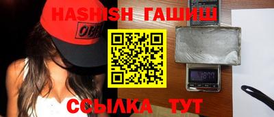 мяу мяу кристалл Чебоксары