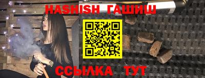 мяу мяу кристалл Чебоксары