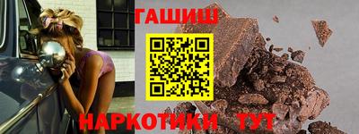 мяу мяу кристалл Чебоксары