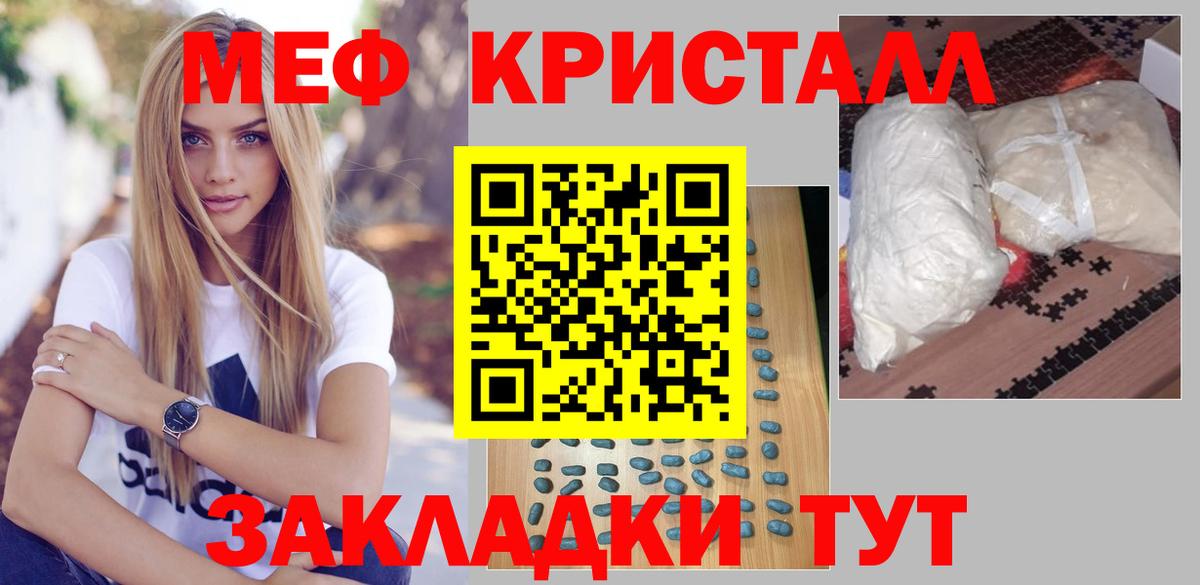 Лесной  blacksprut ТОР  Вход с VPN  Меф VHQ  Мефедрон VHQ 