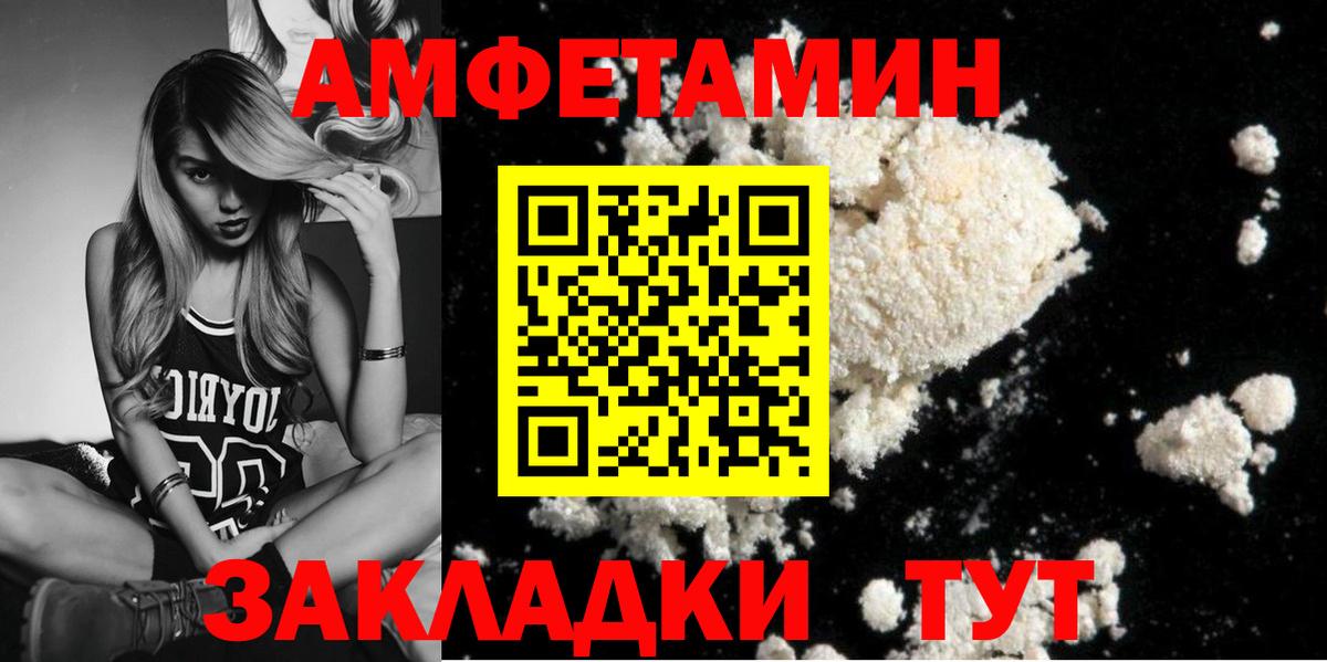 Лесной  Метамфетамин  Вход с VPN  Первитин Methamphetamine  Первитин Methamphetamine 