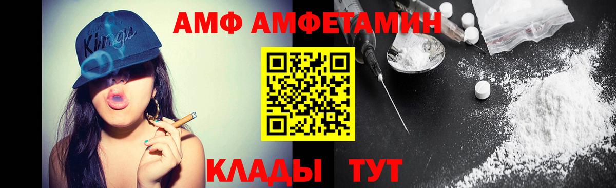 Метамфетамин кристалл Лесной