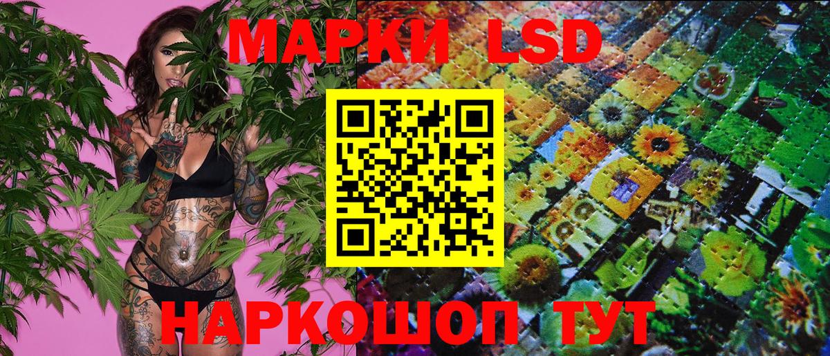 А ПВП СК кристаллы  Лесной  Вход с VPN  ЭКСТАЗИ  МЕФ   Гашиш  NBOMe  Каннабис  Меф МЯУ МЯУ 