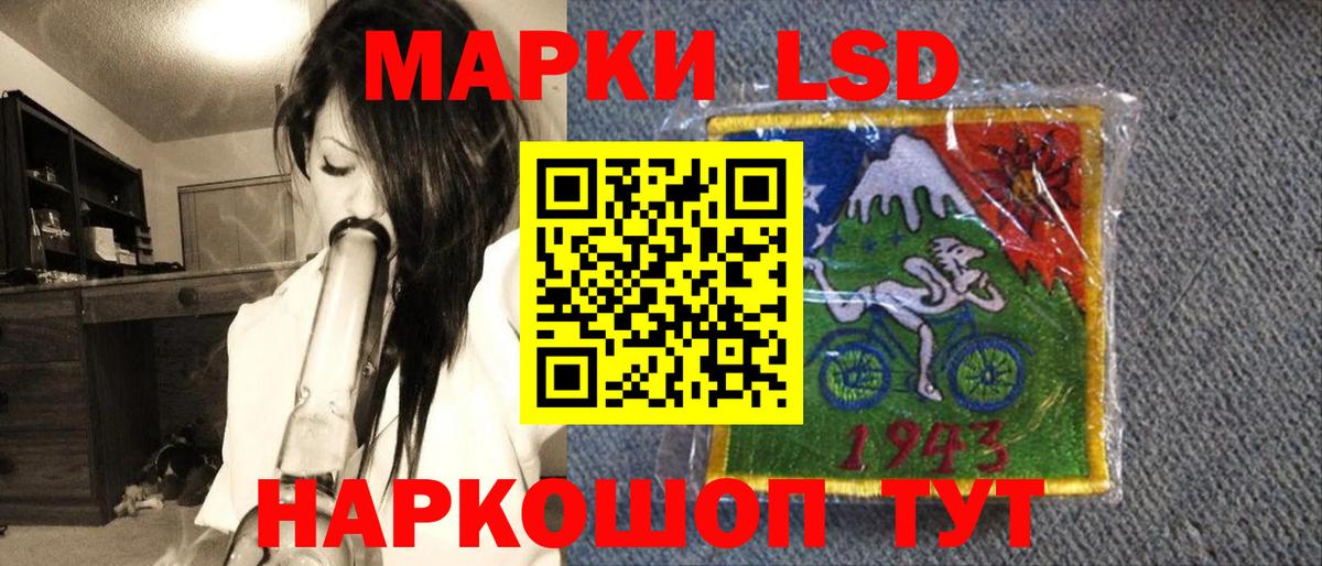 Марки NBOMe 1,8мг  Марки NBOMe 1,8мг  Лесной  Марки N-bome  Вход с VPN 
