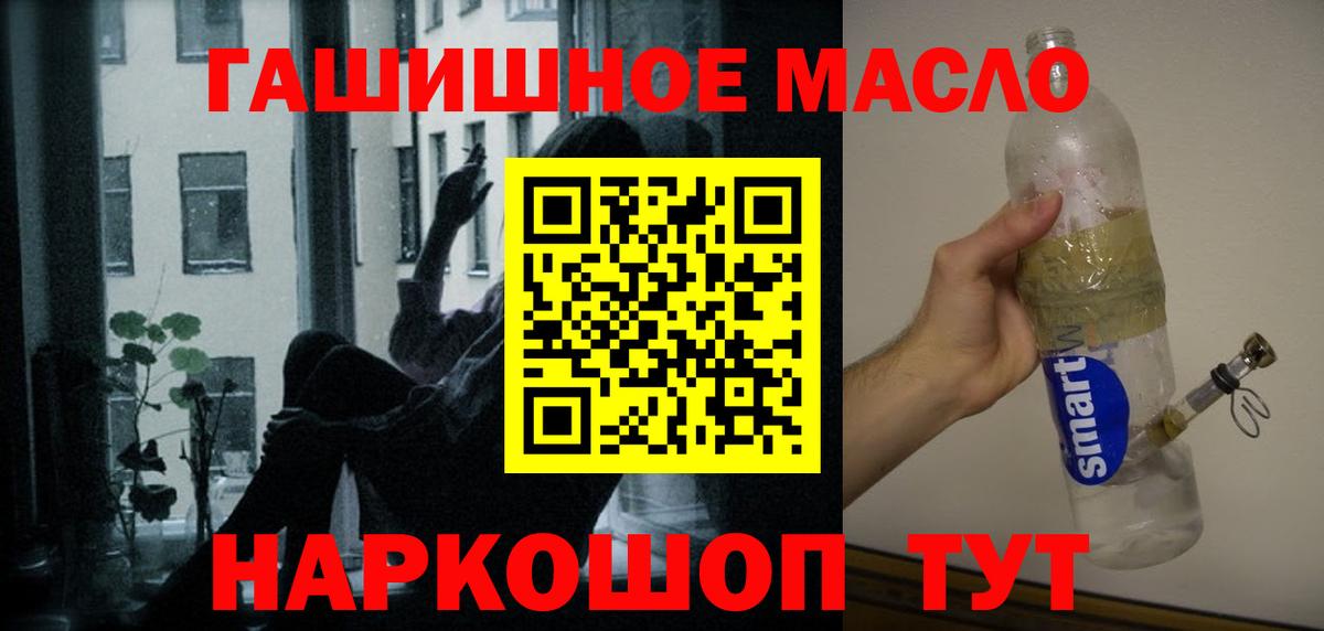 Дистиллят ТГК вейп  Вход с VPN  Лесной 