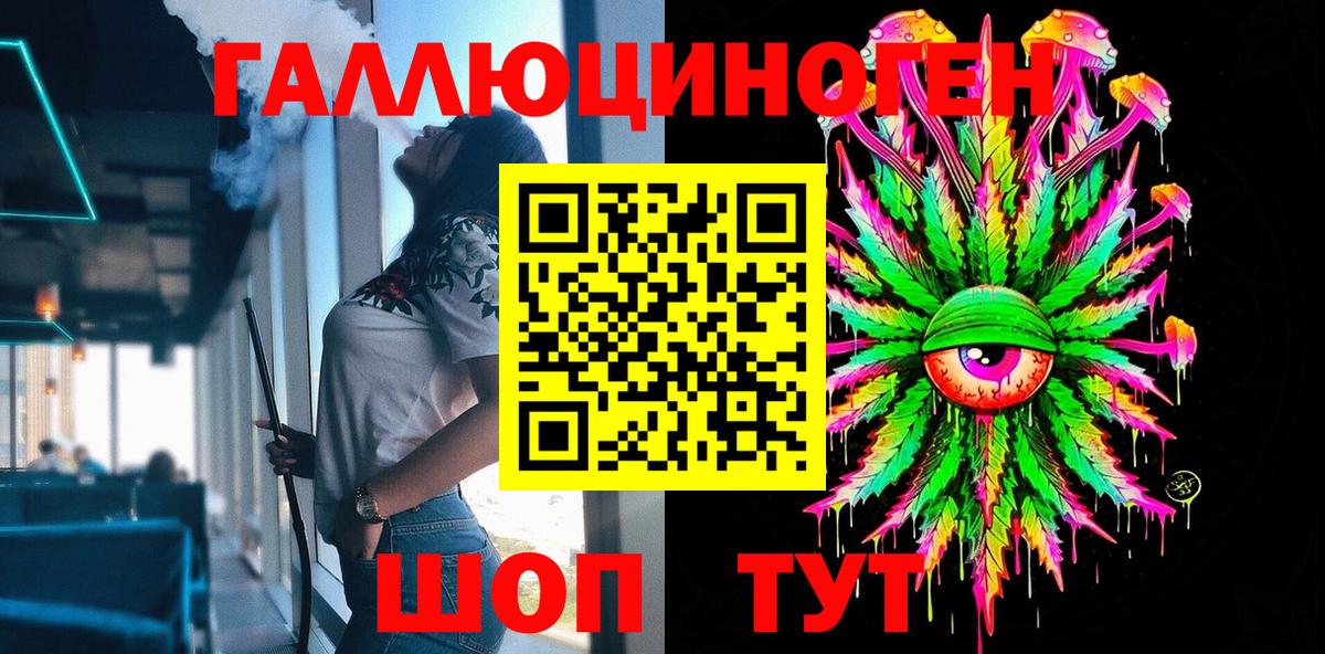 Галлюциногенные грибы Cubensis Лесной