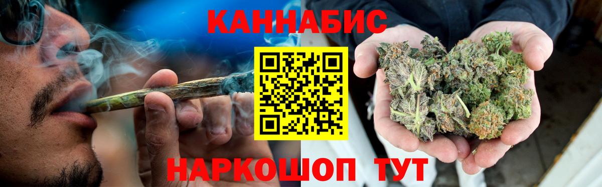 Канабис Ganja Лесной